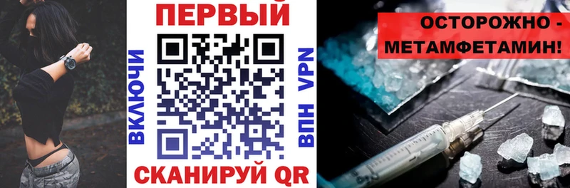наркотики  omg зеркало  Амфетамин Premium  даркнет какой сайт  Кочубеевское 