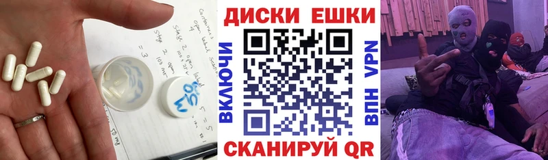 Ecstasy диски  купить закладку  Кочубеевское 