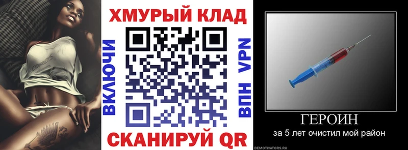 ГЕРОИН хмурый  Кочубеевское 
