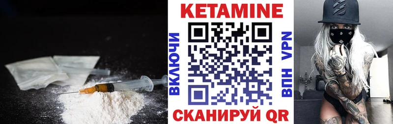 Кетамин VHQ где найти наркотики Кочубеевское
