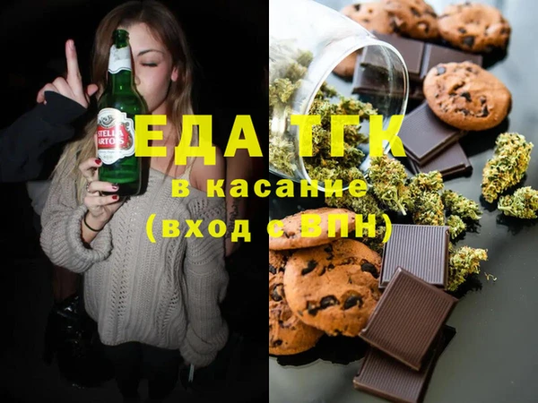 мяу мяу кристалл Абдулино