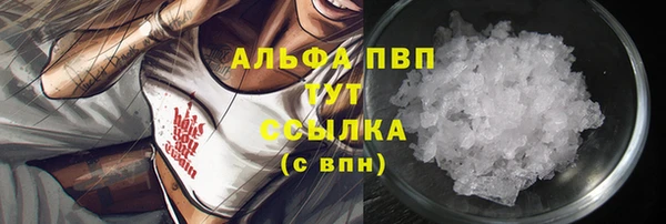 бошки Абинск