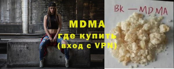 бошки Абинск