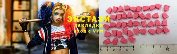 мяу мяу кристалл Абдулино