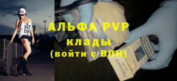 бошки Абинск