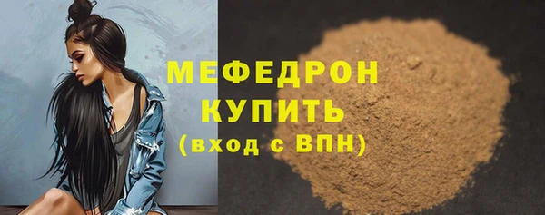 мет Анжеро-Судженск