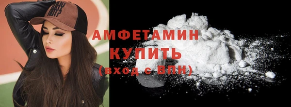 мяу мяу кристалл Абдулино