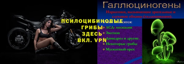 мяу мяу кристалл Абдулино
