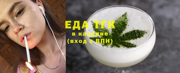 кокаин Абаза