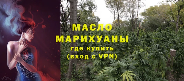 мяу мяу кристалл Абдулино