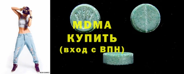 бошки Абинск