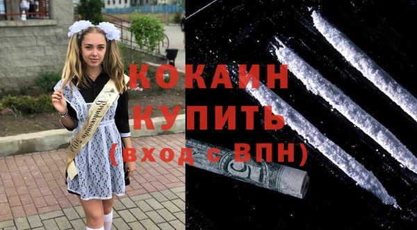 спиды Михайловск