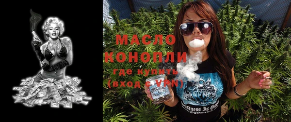 кокаин Абаза
