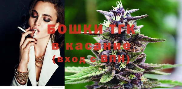 бошки Абинск