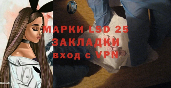 кокаин Абаза