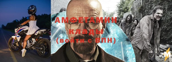 бошки Абинск