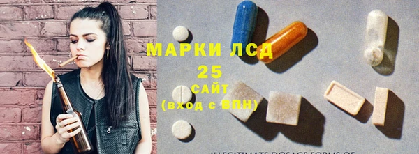 мяу мяу кристалл Абдулино