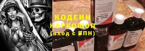 кокаин Абаза