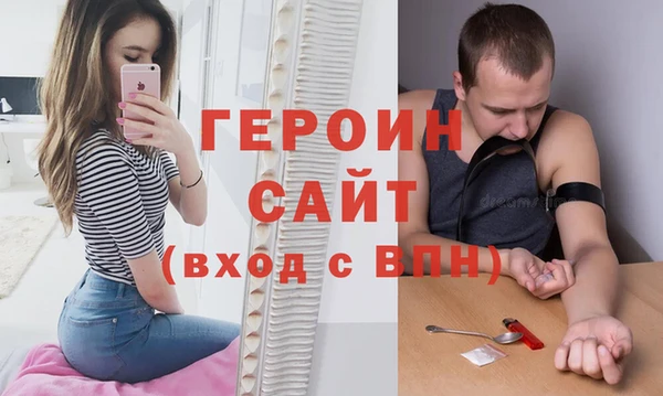 кокаин Абаза
