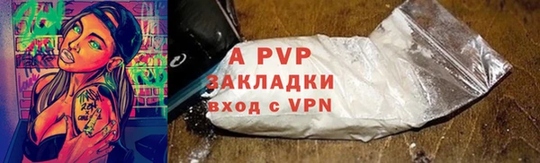кокаин Абаза