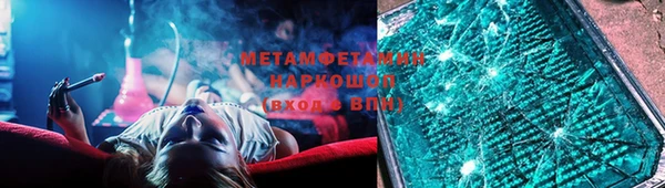 кокаин Абаза