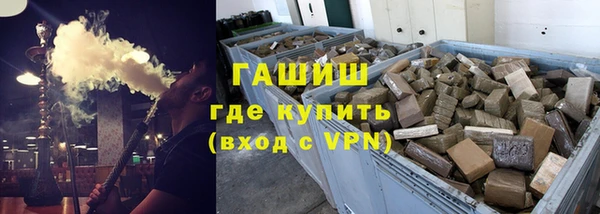 мяу мяу кристалл Абдулино