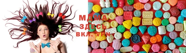 бошки Абинск