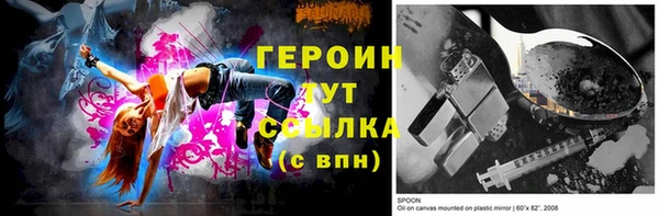 кокаин Абаза