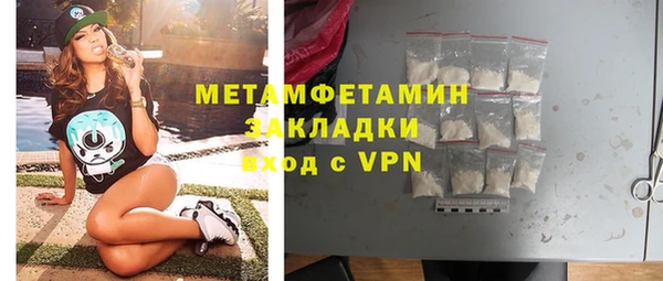 кокаин Абаза