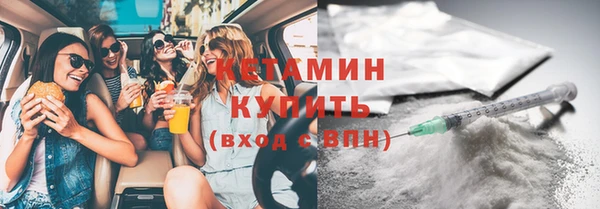 бошки Абинск