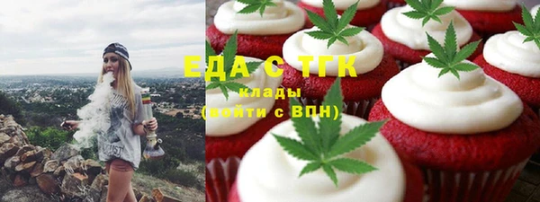 мяу мяу кристалл Абдулино