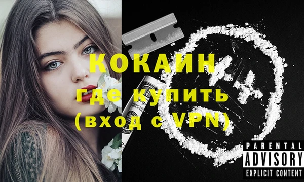 кокаин Абаза