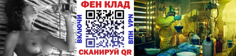 МЕТАМФЕТАМИН кристалл  Кочубеевское 