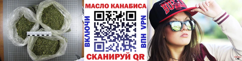 наркотики  Кочубеевское  Дистиллят ТГК THC oil 